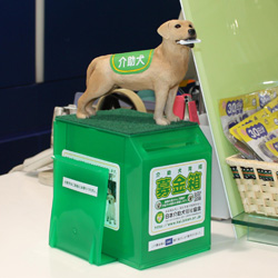 日本介助犬福祉協会の募金箱